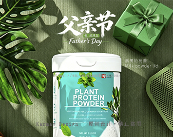 Warm Wishes for Father’s Day – Airtight Milk Powder Lids Preserve Nutritional Freshness