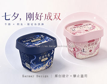 Celebrate Qixi Festival with Custom IML Food Cup Packaging